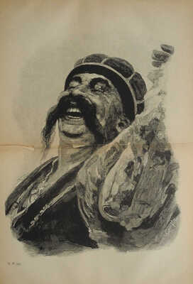 Гравюры И.Н. Павлова (1886-1921) / Кабинет гравюр Государственного Румянцевского музея; обл. И.Н. Павлова. М., 1922.